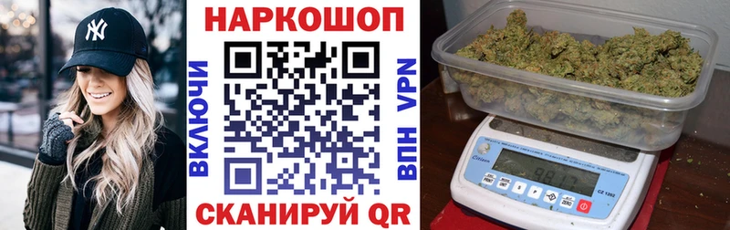 Купить наркотики цена Сафоново Каннабис  Псилоцибиновые грибы  Меф  Кокаин 