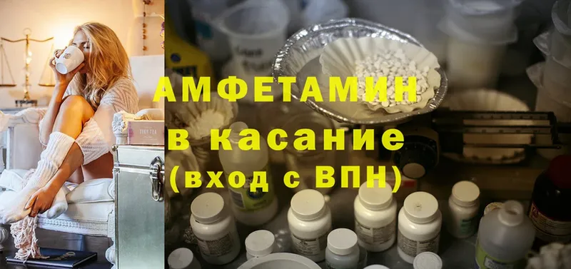 цена наркотик  Сафоново  Amphetamine 98% 