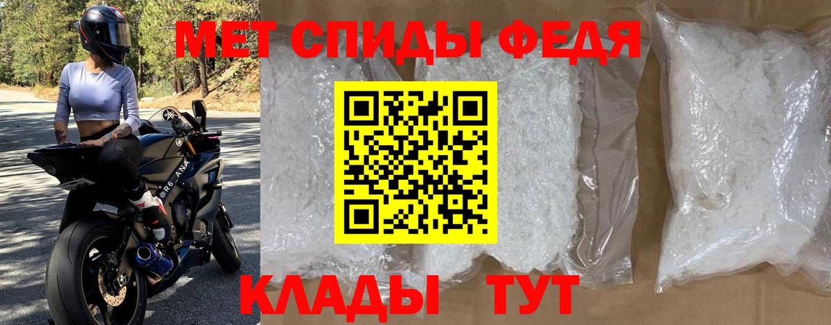 Амфетамин  АМФЕТАМИН  Вход с VPN  Сафоново  АМФ Premium 
