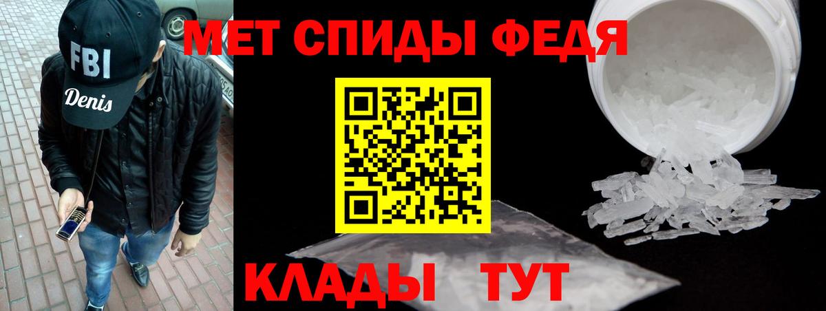 АМФЕТАМИН 97% Сафоново