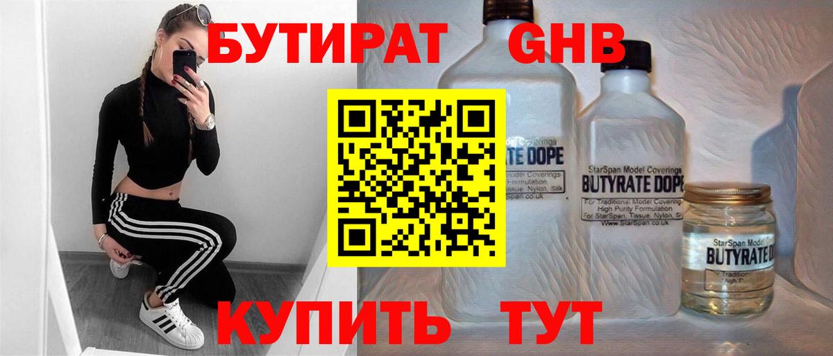 АМФЕТАМИН Сафоново