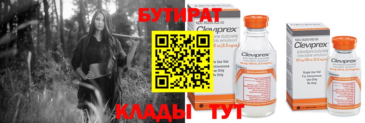 COCAIN  КОКАИН  Лсд 25  НБОМе  Мефедрон  Гашиш  MDMA  Сафоново  Мяу-Мяу  Вход с VPN  Бошки Шишки 