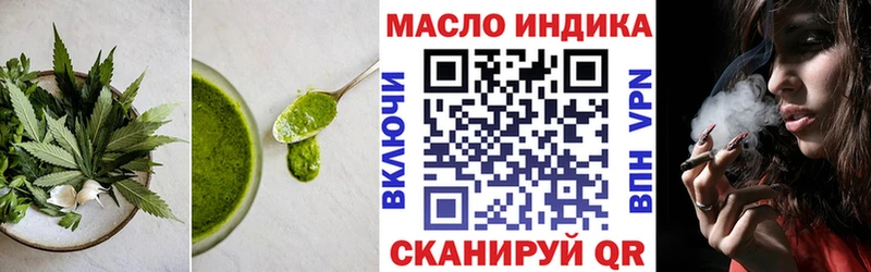Еда ТГК конопля Сафоново