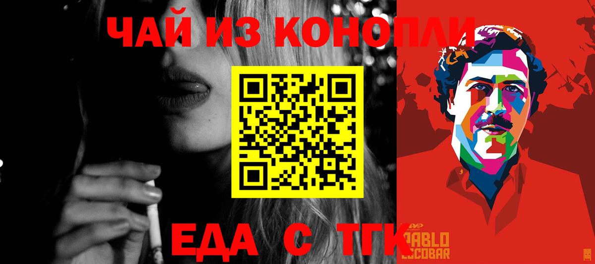 Canna-Cookies марихуана  Сафоново 