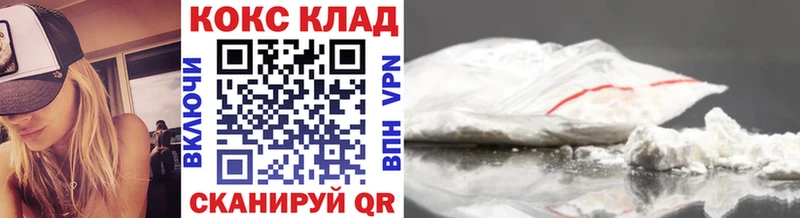 блэк спрут ONION  Сафоново  КОКАИН 98%  наркошоп 
