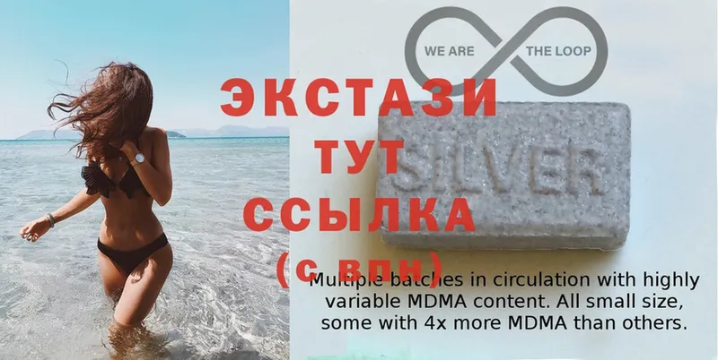 хочу   Сафоново  Ecstasy 280 MDMA 