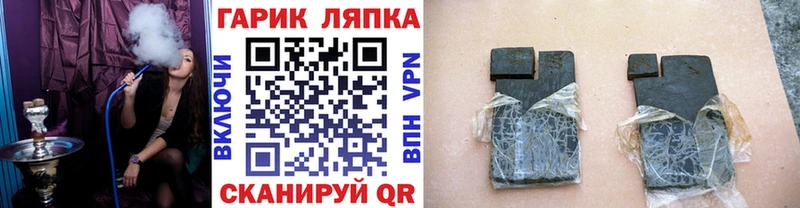 купить наркотики сайты  Сафоново  Гашиш гашик 