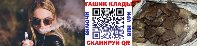 ГАШИШ гарик Сафоново