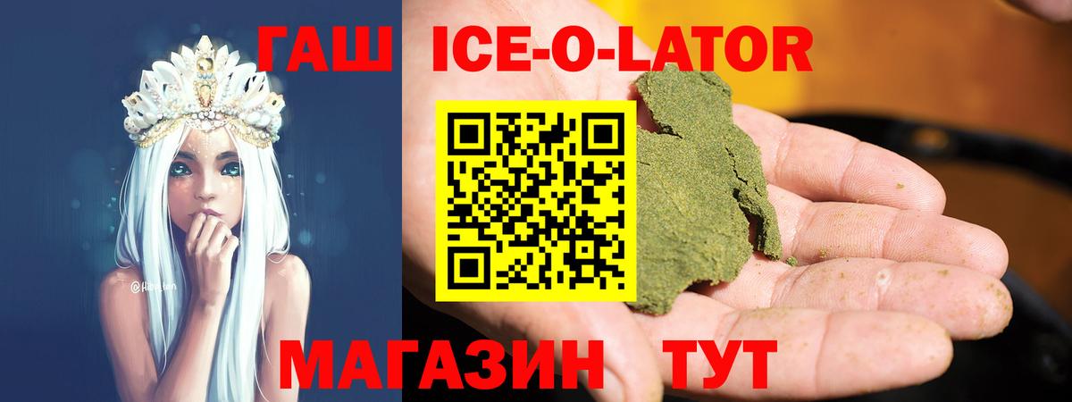 ГАШИШ AMNESIA HAZE Сафоново