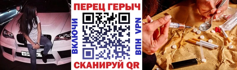 Героин белый  Сафоново 