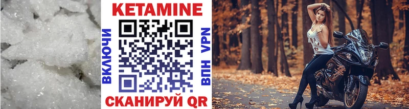 КЕТАМИН ketamine  закладка  Сафоново 