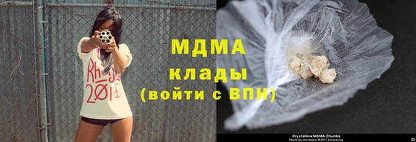 apvp Магас