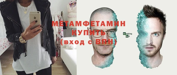 мяу мяу кристалл Медвежьегорск