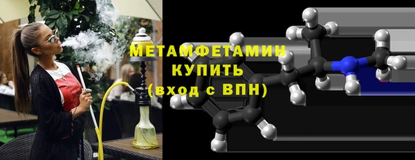 альфа пвп Медногорск