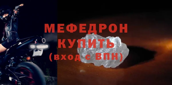 apvp Магас