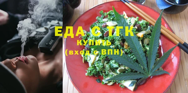 гашишное масло Магадан