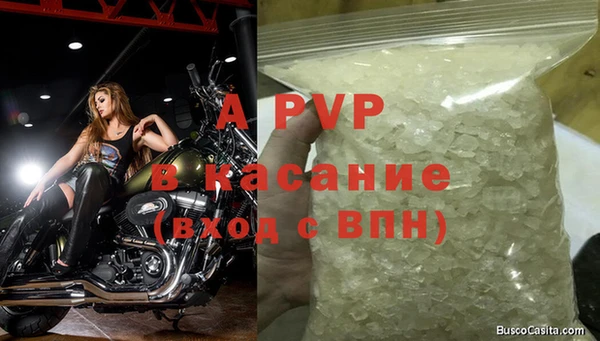 гашишное масло Магадан