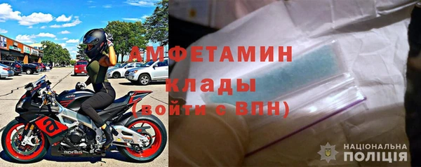 мяу мяу кристалл Анива