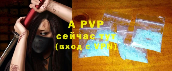 apvp Магас