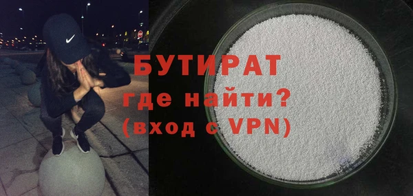 метадон Майский