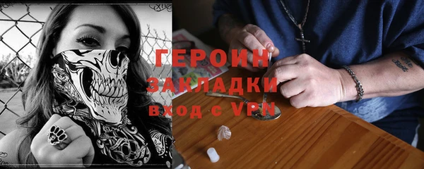 метадон Майский