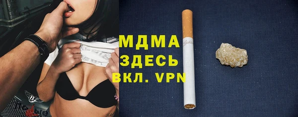альфа пвп Медногорск