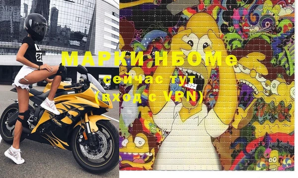 метадон Майский