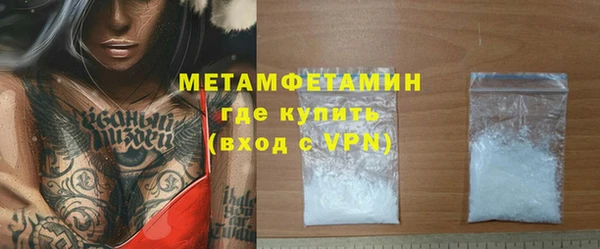 apvp Магас