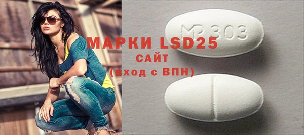 метадон Майский