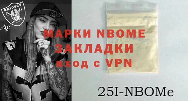 метадон Майский