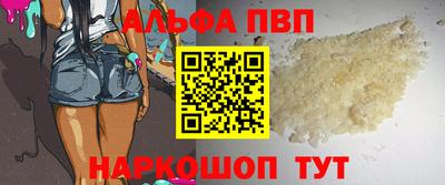 меф VHQ Беслан