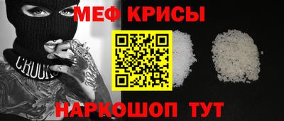 гидра Кингисепп