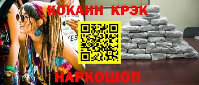 гидра Кингисепп