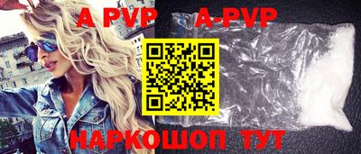 наркотики Бийск