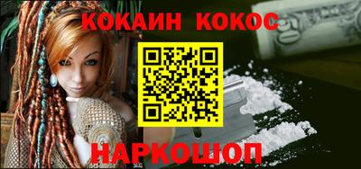 меф VHQ Беслан