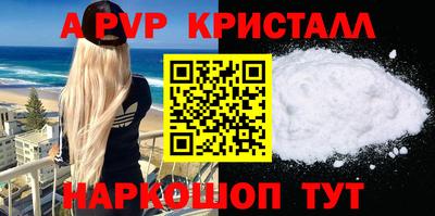 наркотики Бийск