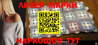 наркотики Бийск