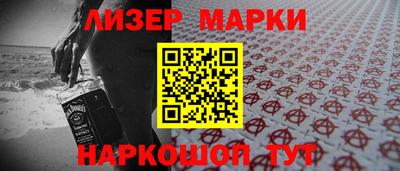 гидра Кингисепп