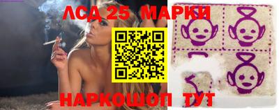 гидра Кингисепп