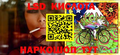 мефедрон Берёзовский