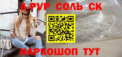 MDMA Кинель