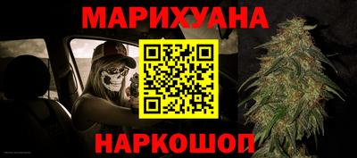 наркотики Бийск