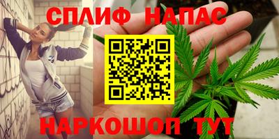 MDMA Кинель