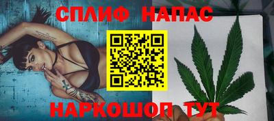 наркотики Бийск