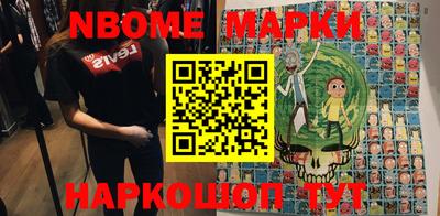 наркотики Бийск