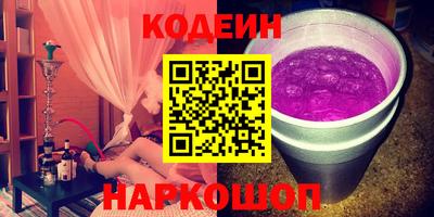 мяу мяу мука Кимры