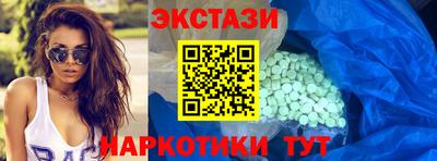 гидра Кингисепп