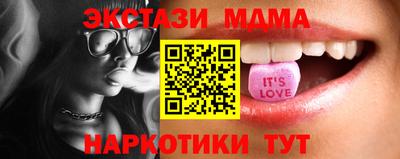 меф VHQ Абакан