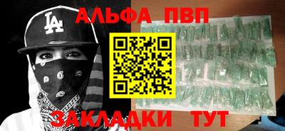 меф VHQ Беслан