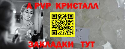 мефедрон Берёзовский